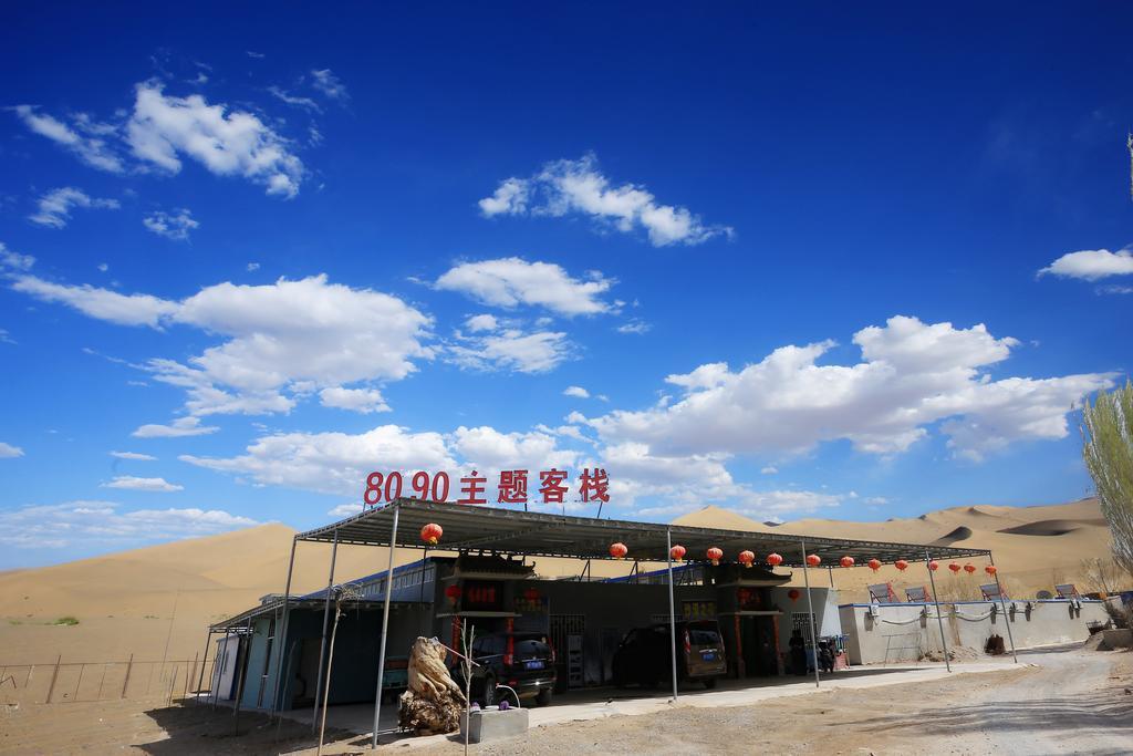 Dunhuang 8090 Guest House Екстер'єр фото