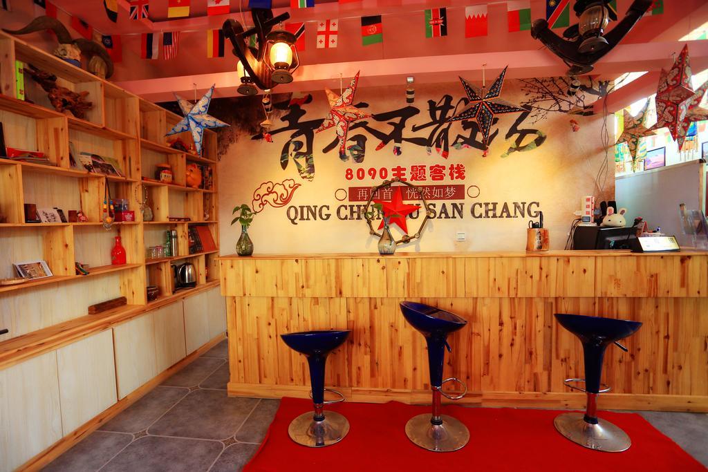 Dunhuang 8090 Guest House Екстер'єр фото
