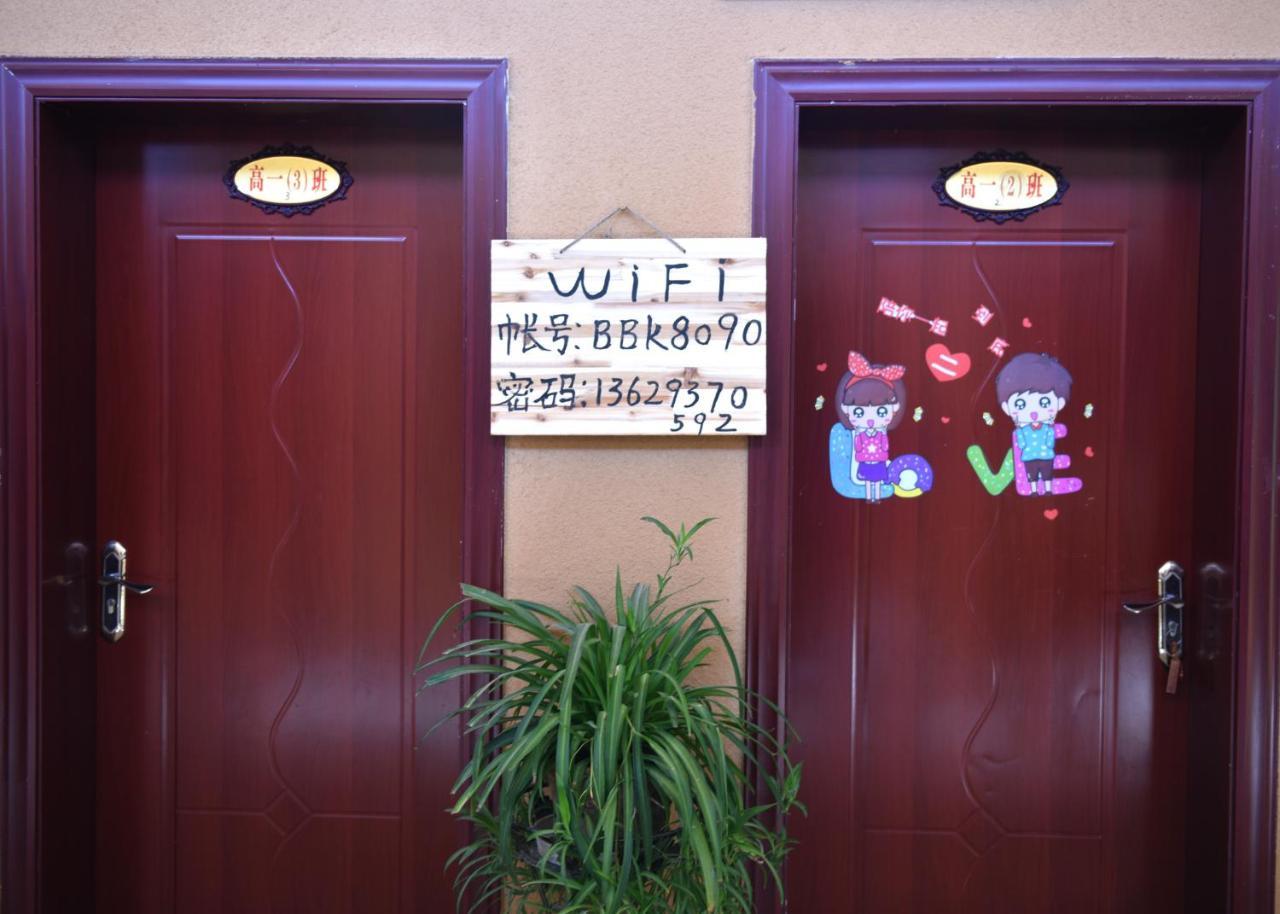 Dunhuang 8090 Guest House Екстер'єр фото